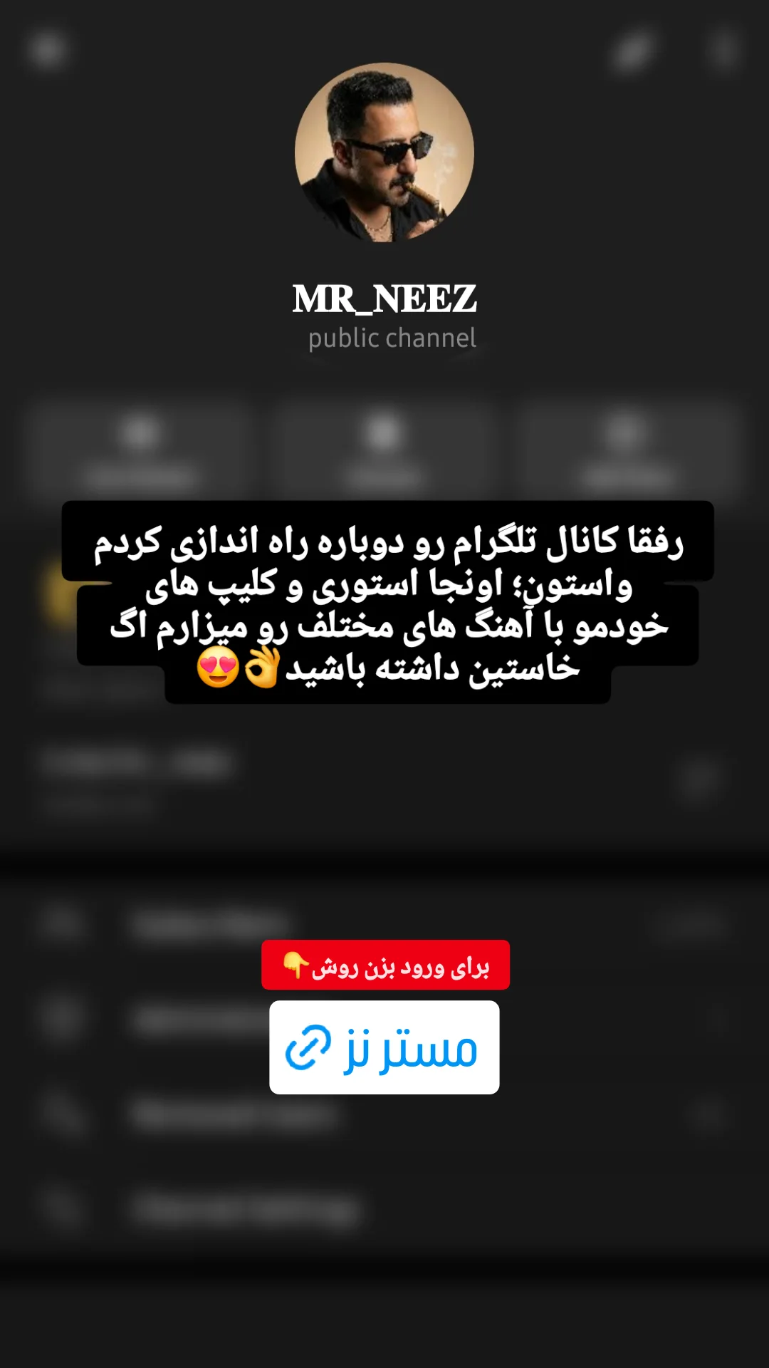  جدید ترین استوری اینستاگرام مستر نز