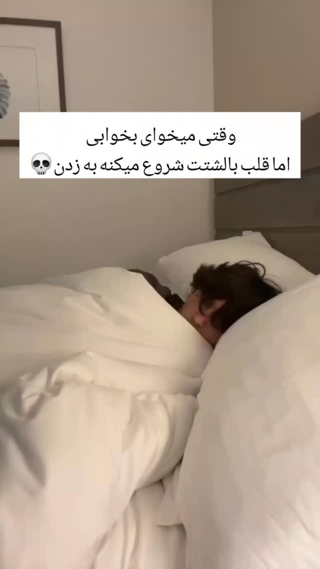  جدید ترین استوری اینستاگرام مستر نز