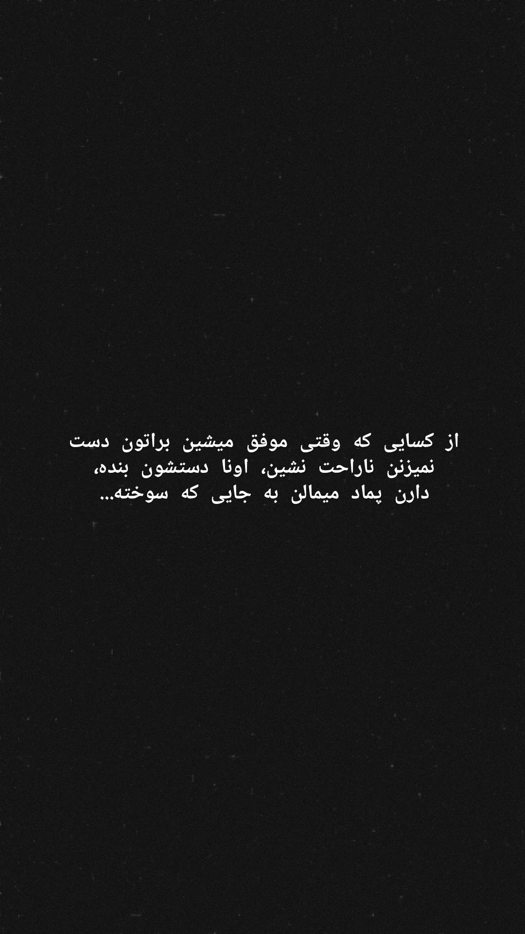  جدید ترین استوری اینستاگرام مستر نز