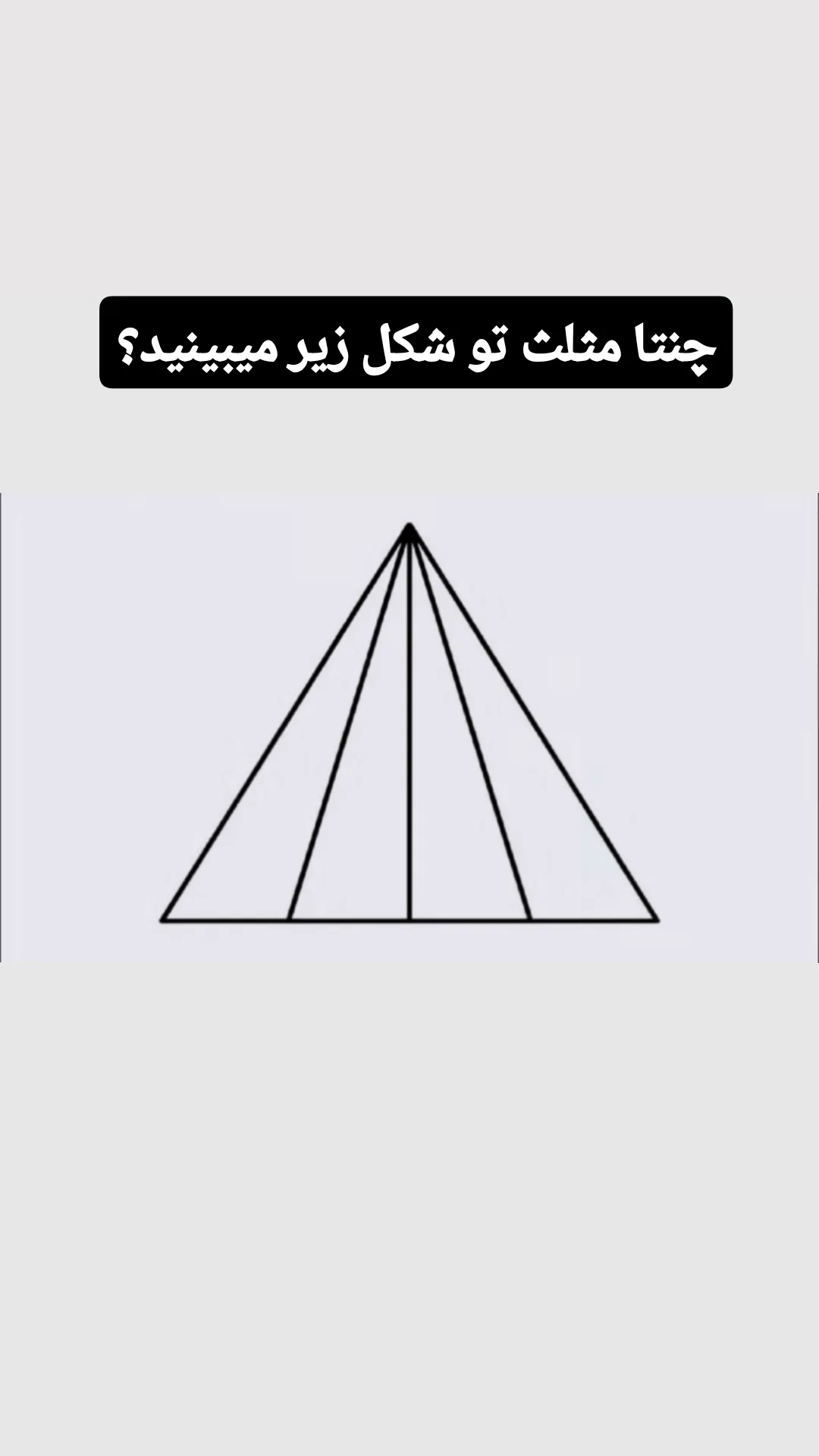  جدید ترین استوری اینستاگرام مستر نز
