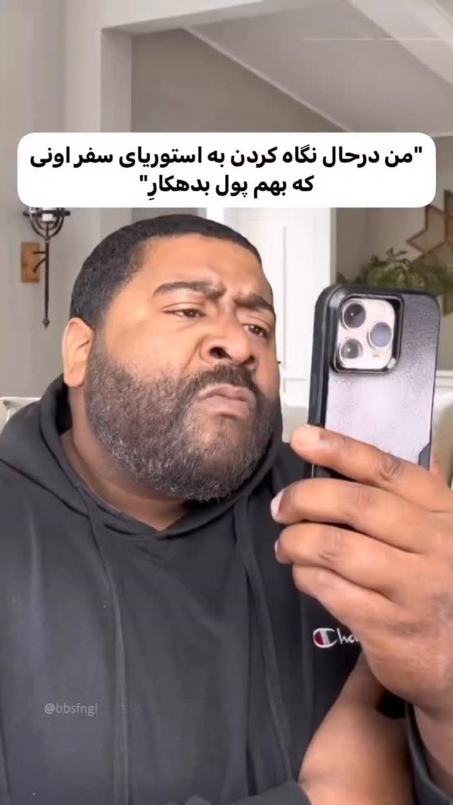  جدید ترین استوری اینستاگرام مستر نز