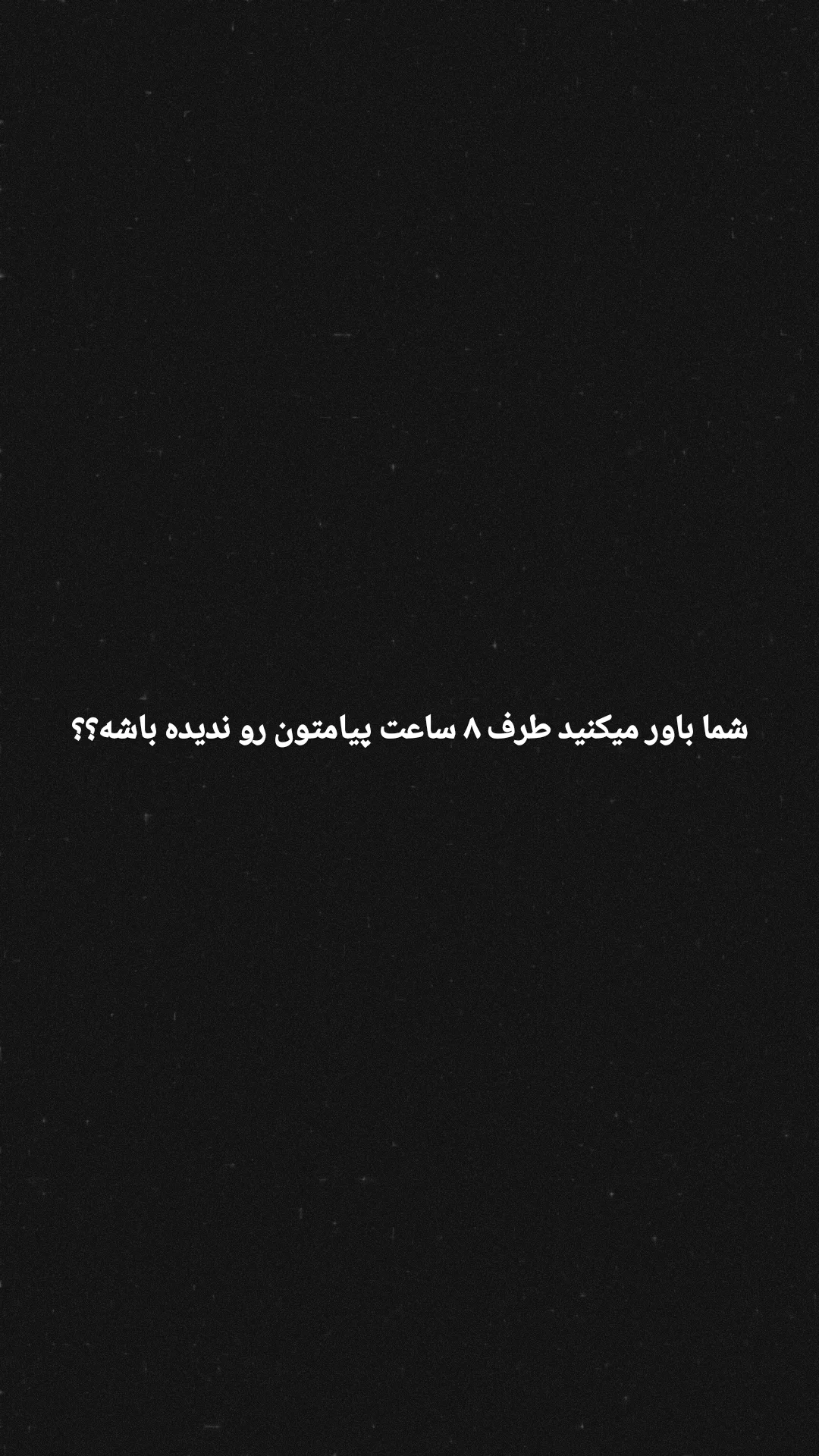  جدید ترین استوری اینستاگرام مستر نز
