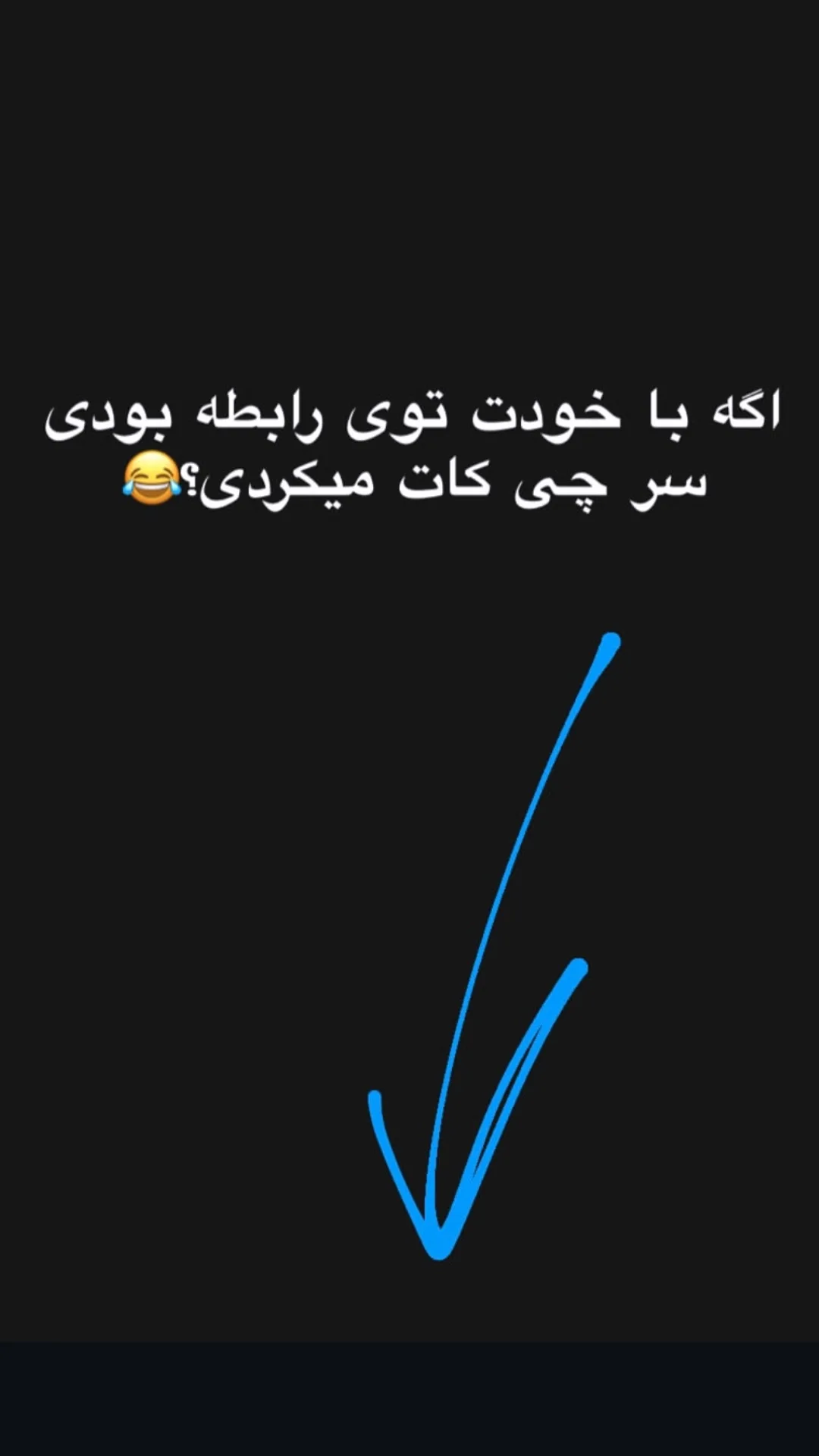  جدید ترین استوری اینستاگرام مستر نز