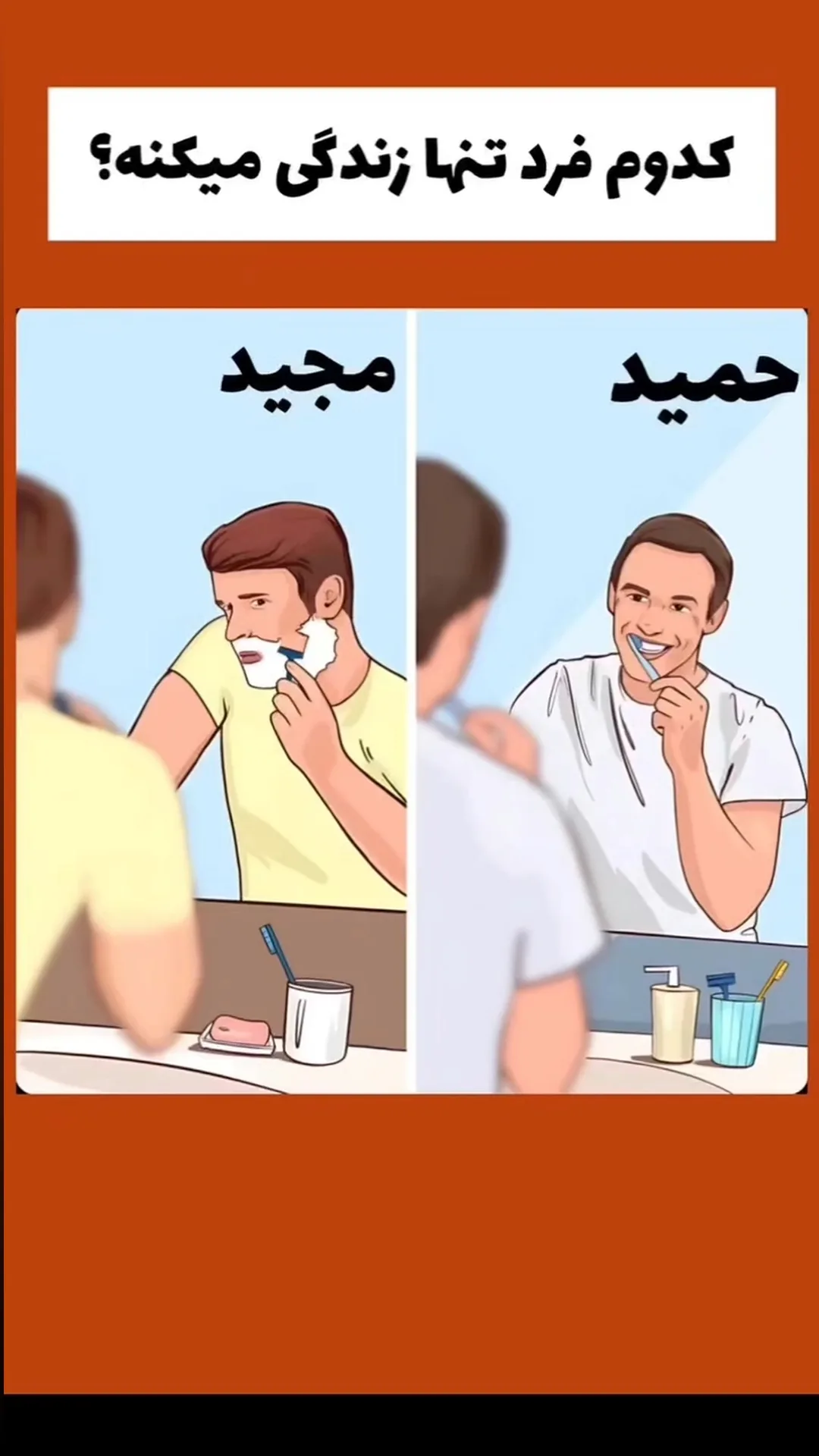  جدید ترین استوری اینستاگرام مستر نز