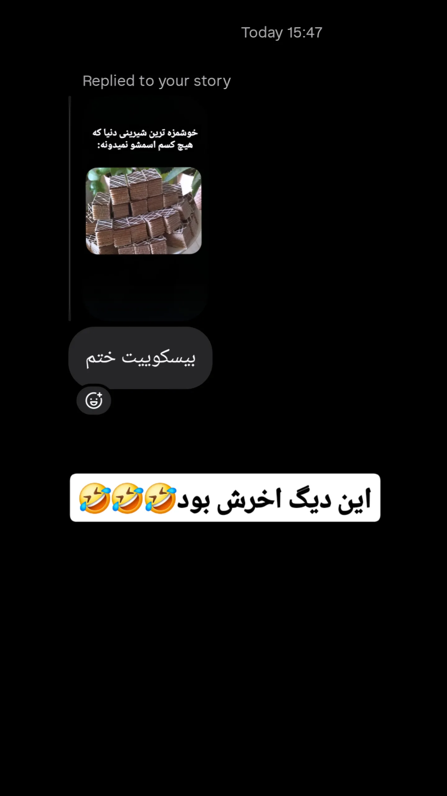  جدید ترین استوری اینستاگرام مستر نز