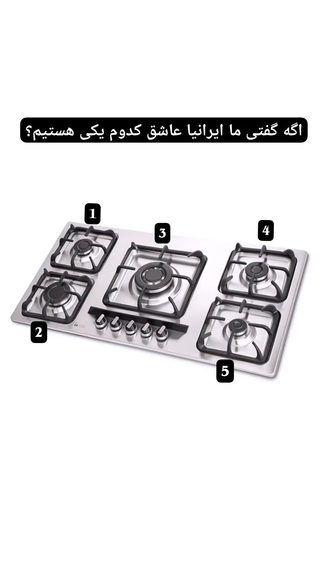  جدید ترین استوری اینستاگرام مستر نز