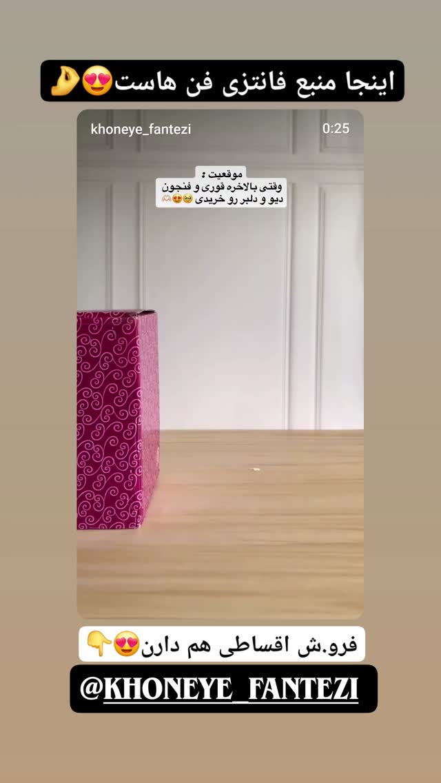  جدید ترین استوری اینستاگرام مستر نز