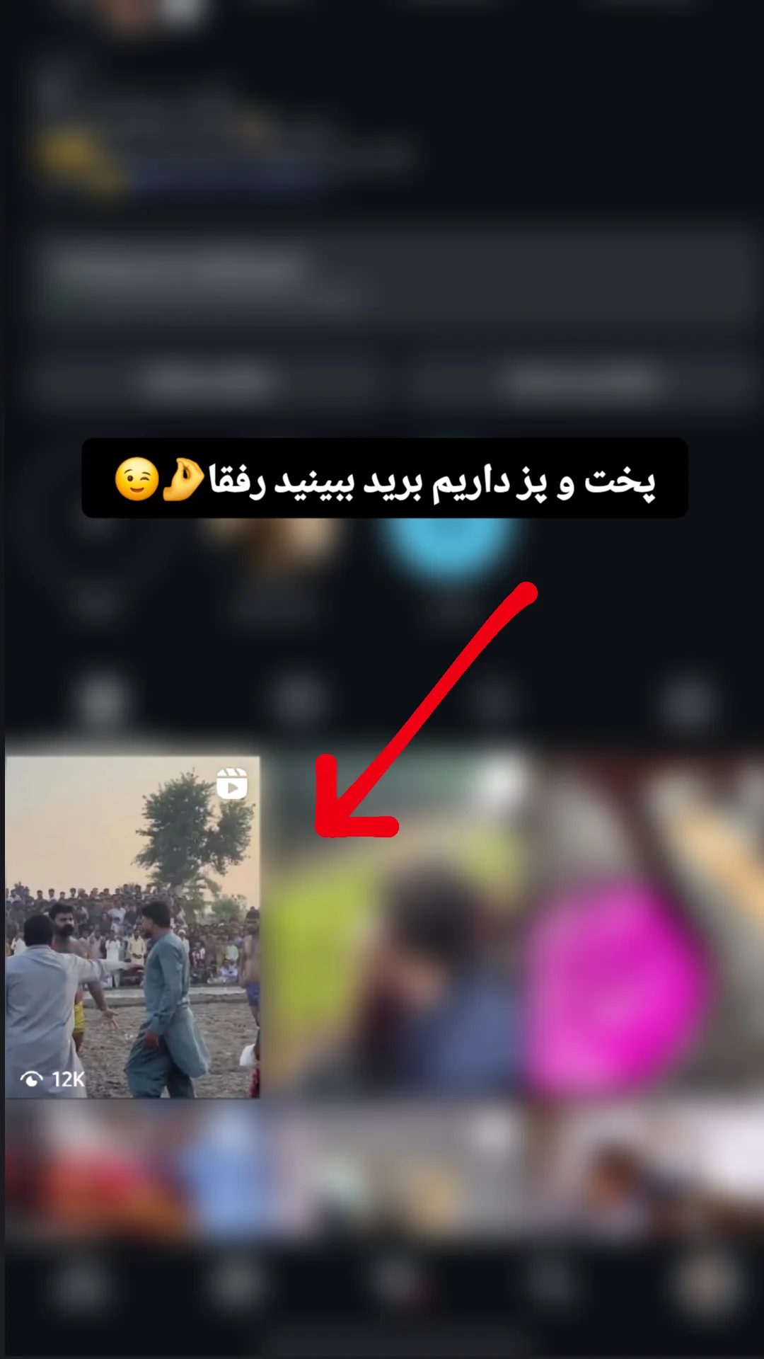  جدید ترین استوری اینستاگرام مستر نز