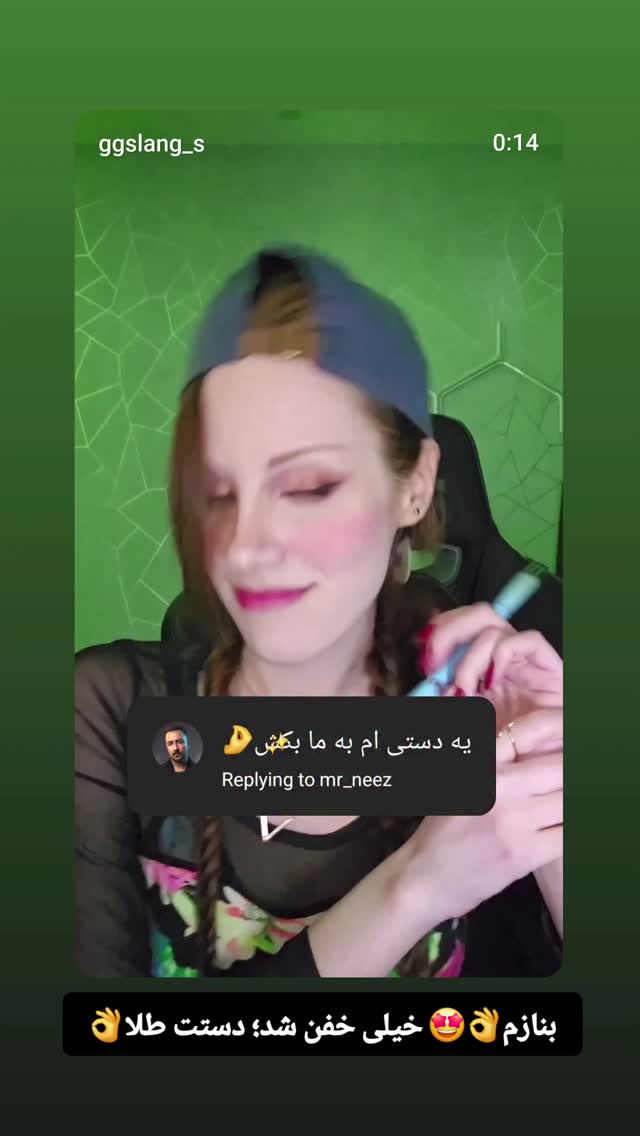  جدید ترین استوری اینستاگرام مستر نز