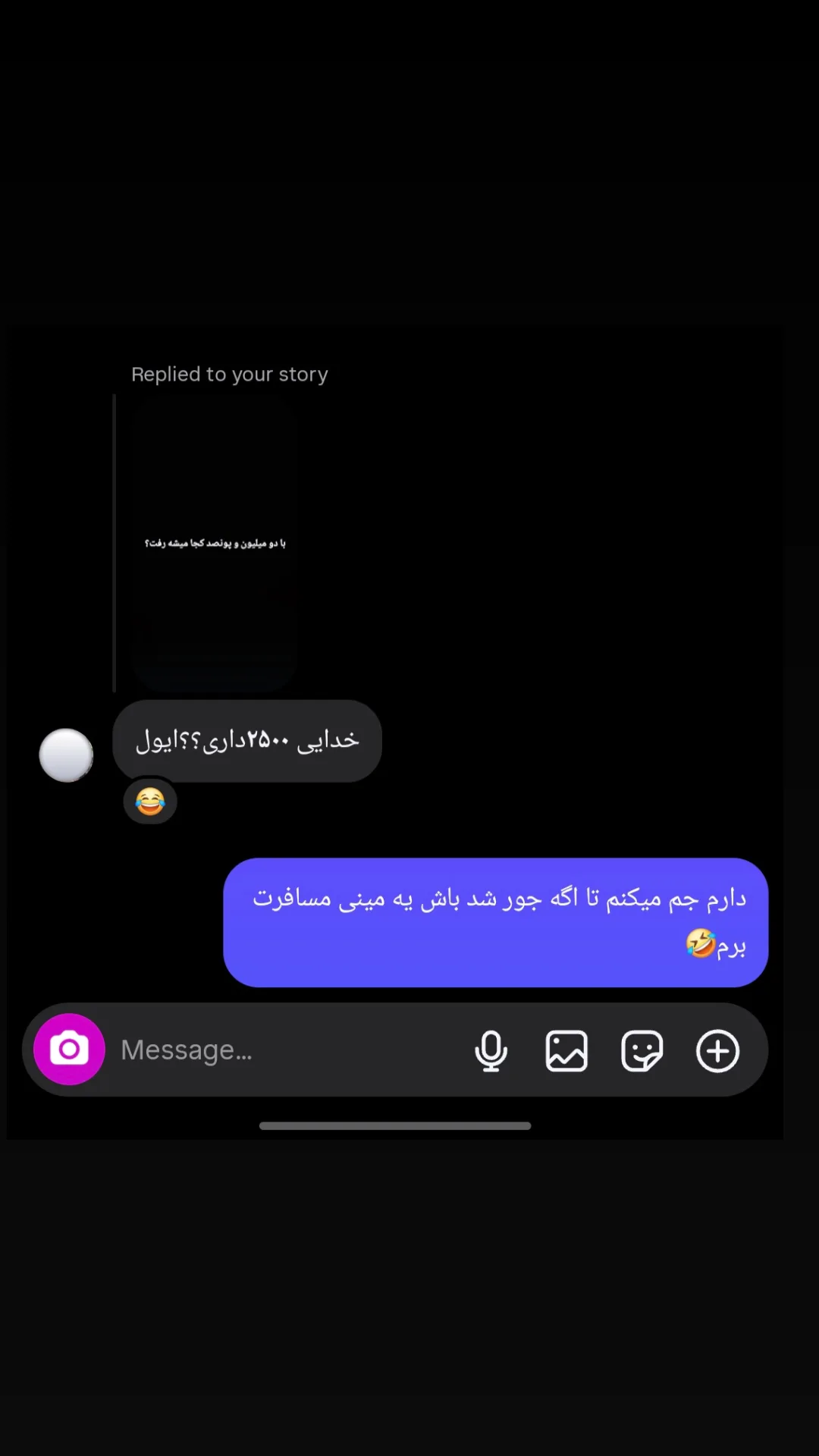  جدید ترین استوری اینستاگرام مستر نز