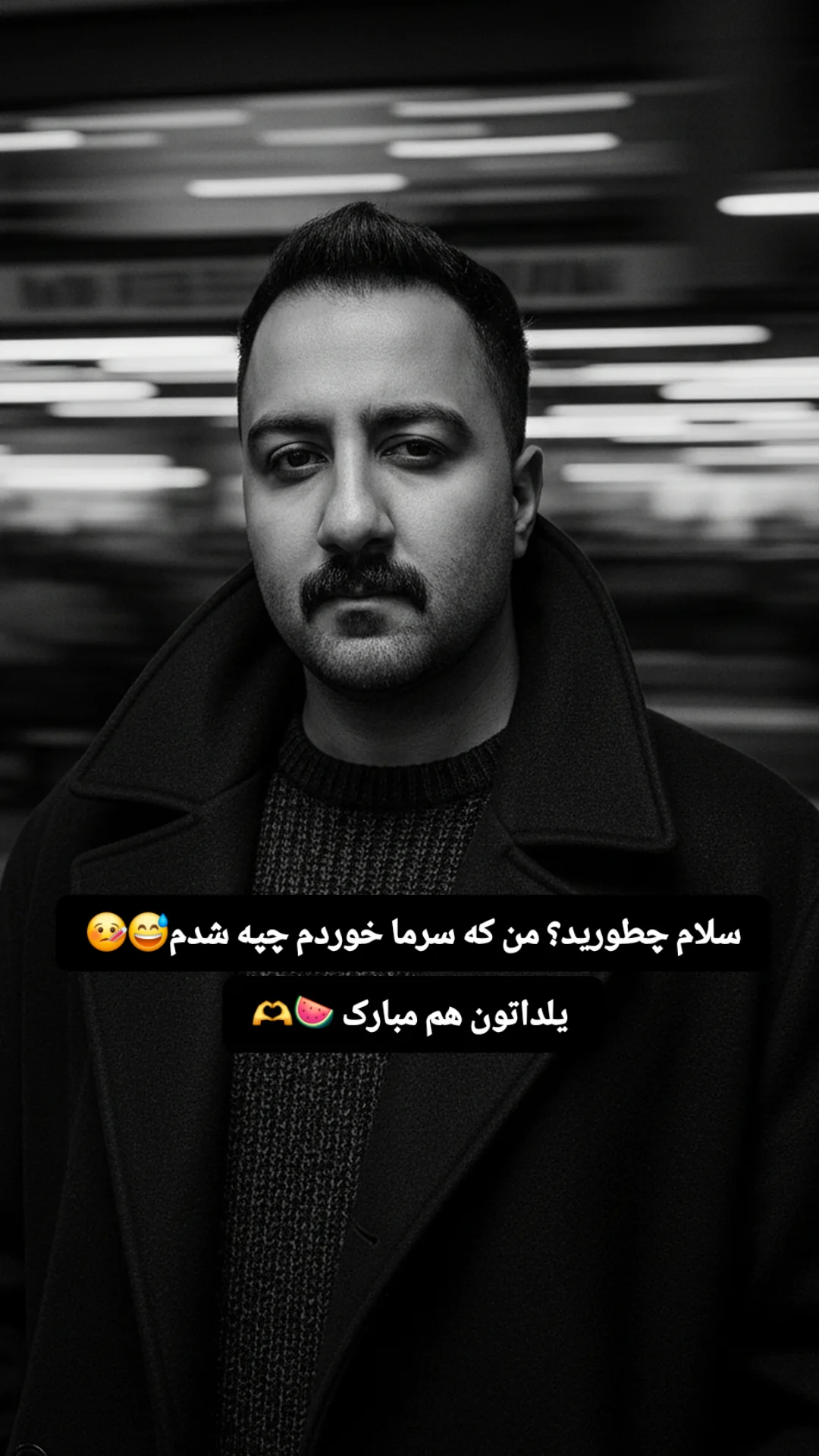  جدید ترین استوری اینستاگرام مستر نز