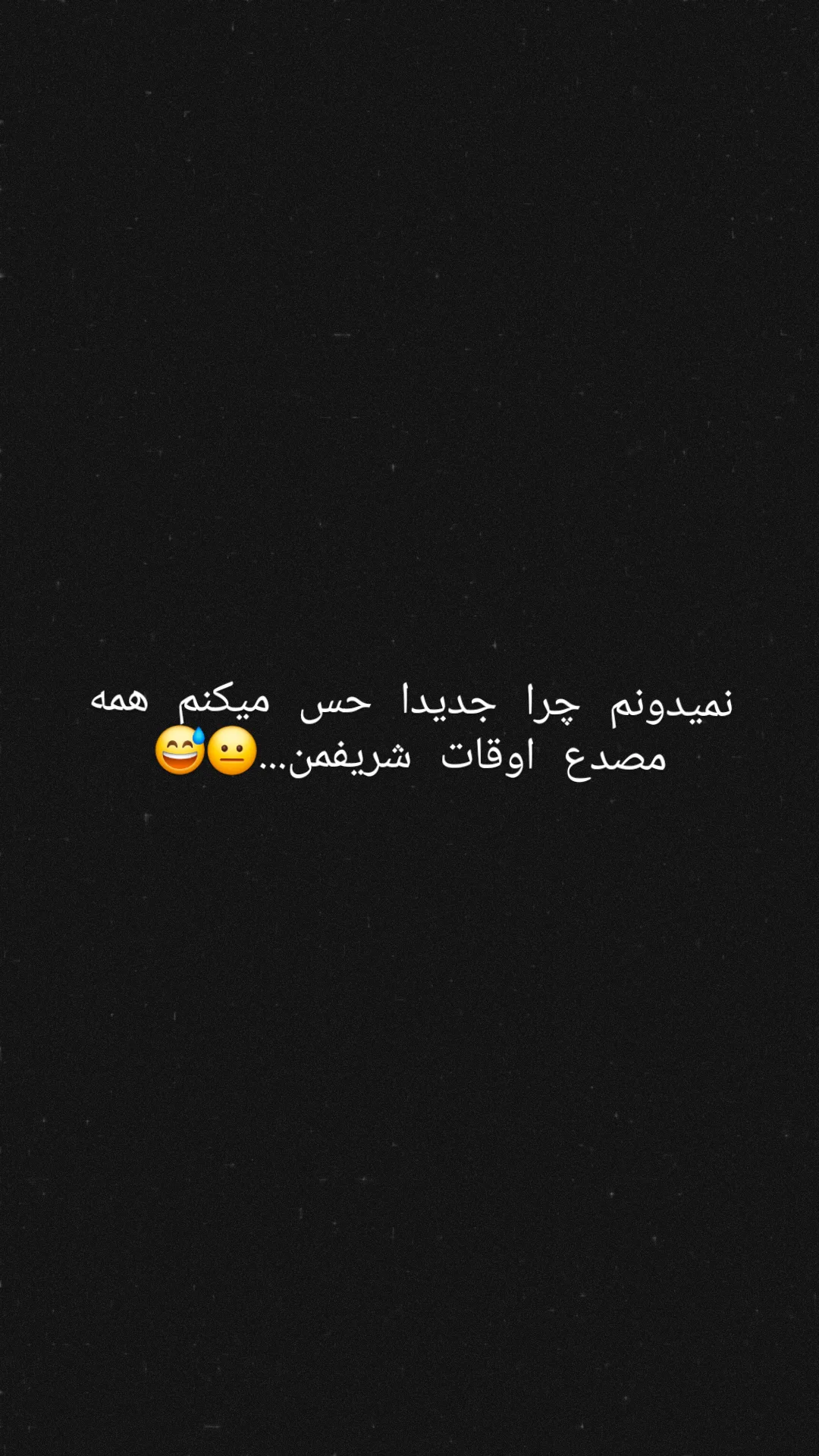  جدید ترین استوری اینستاگرام مستر نز