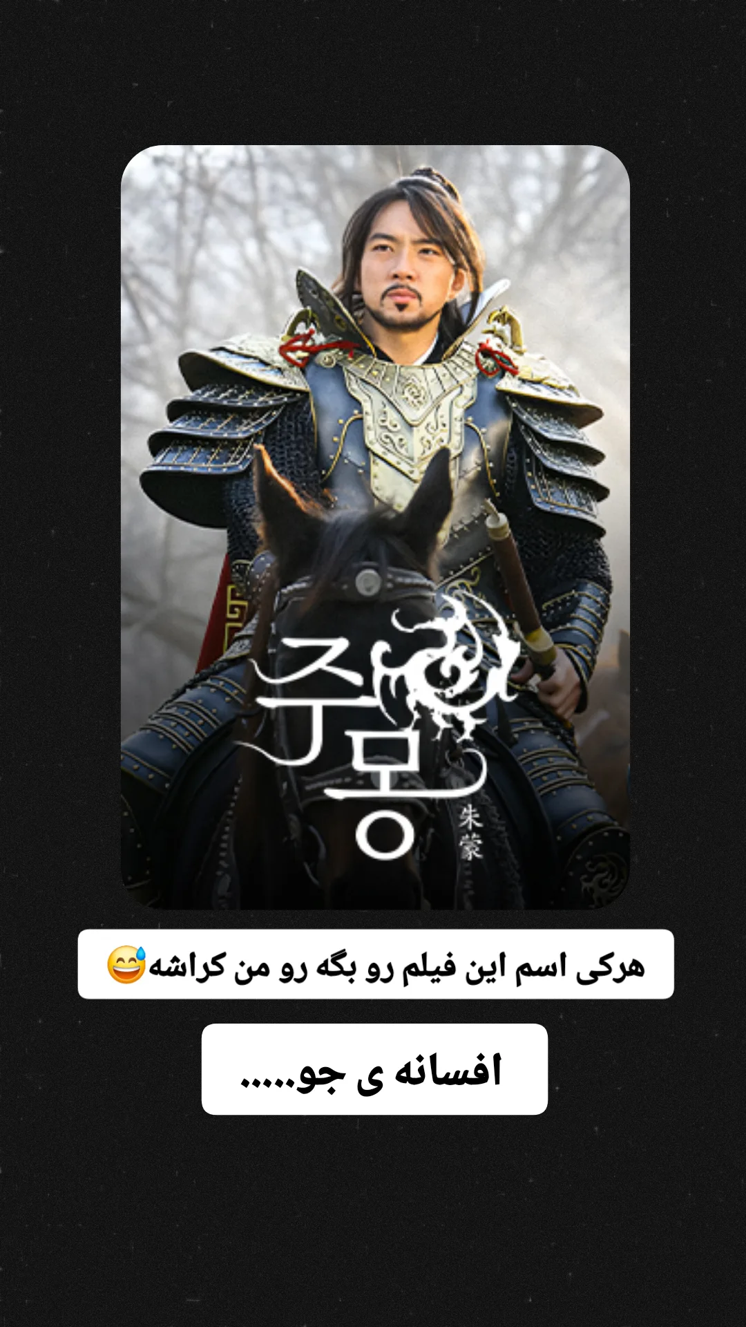  جدید ترین استوری اینستاگرام مستر نز