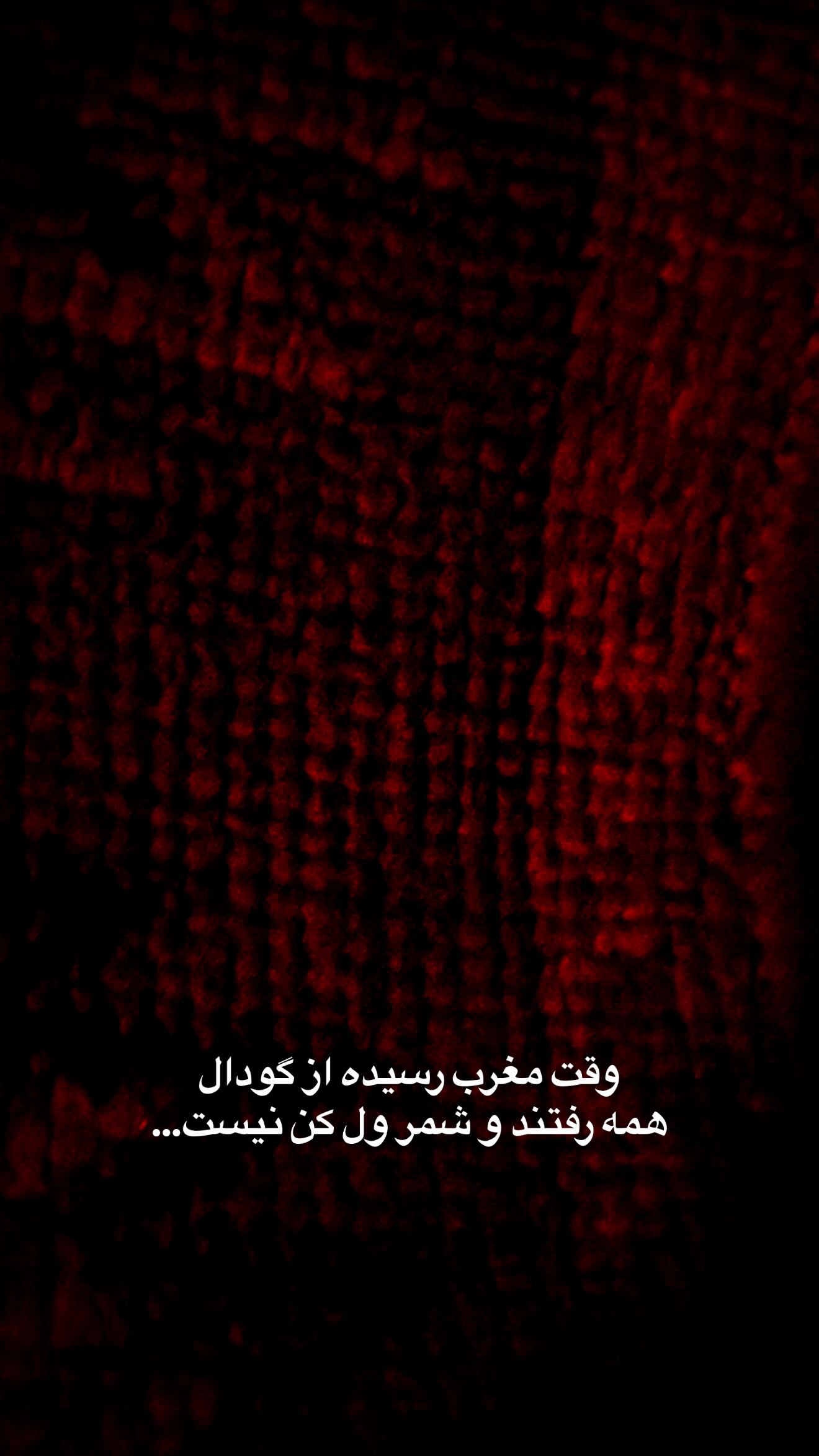  جدید ترین استوری اینستاگرام محمدرضا رضائیان