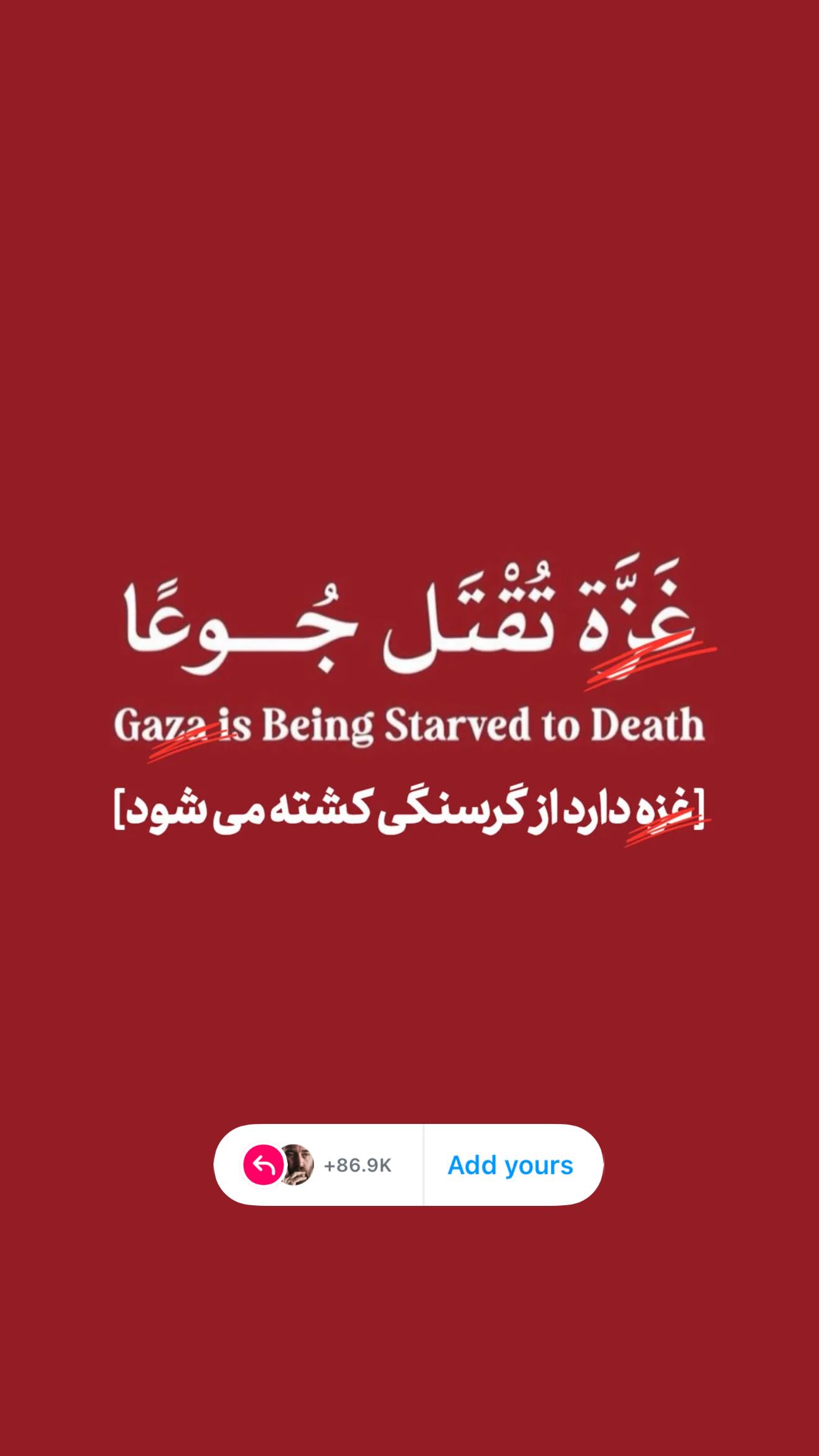  جدید ترین استوری اینستاگرام محمدرضا رضائیان