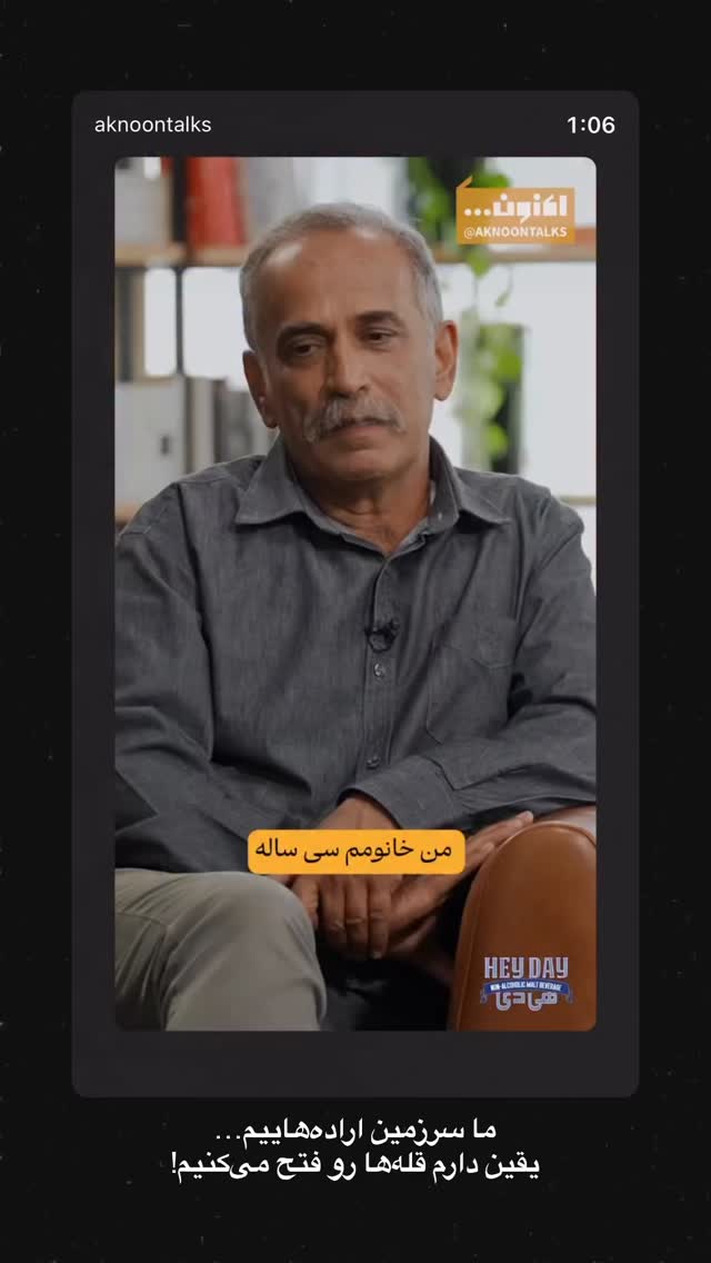  جدید ترین استوری اینستاگرام محمدرضا رضائیان