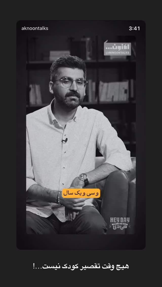  جدید ترین استوری اینستاگرام محمدرضا رضائیان