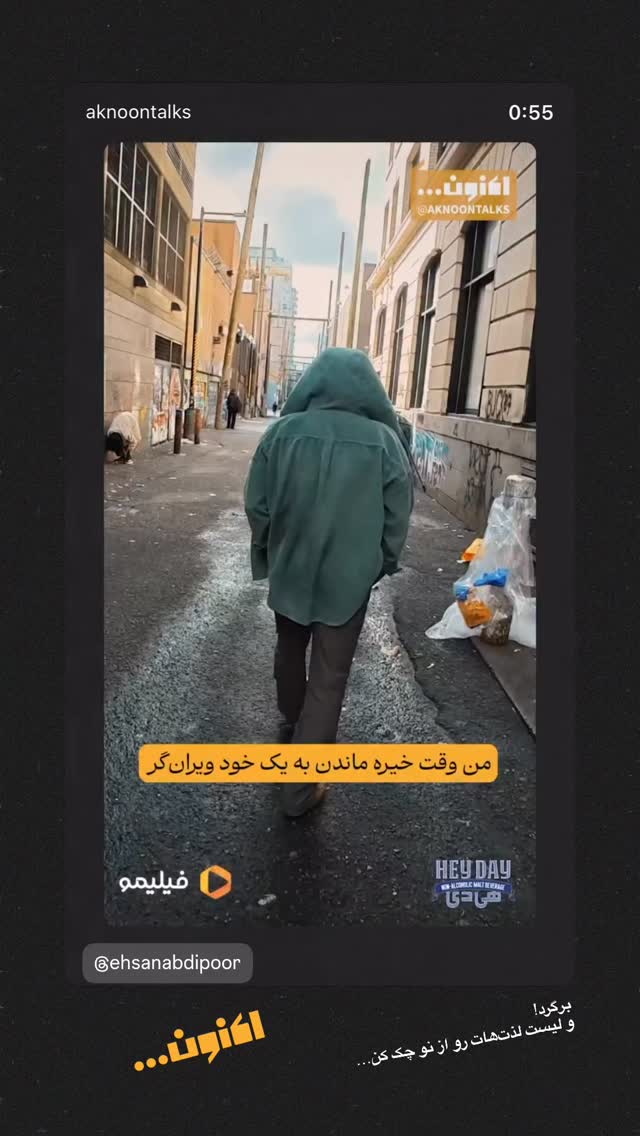  جدید ترین استوری اینستاگرام محمدرضا رضائیان