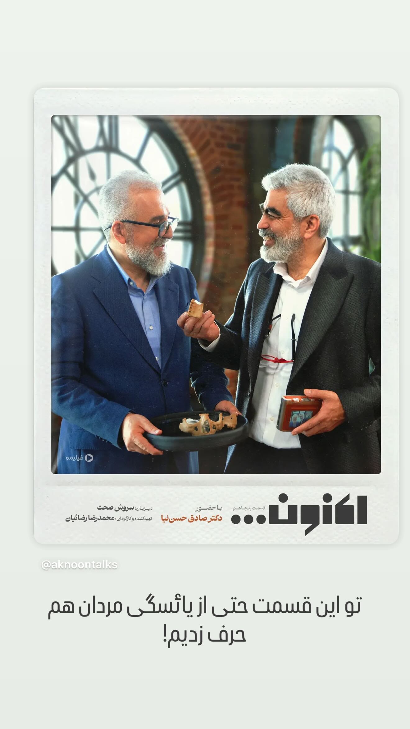 جدید ترین استوری اینستاگرام محمدرضا رضائیان