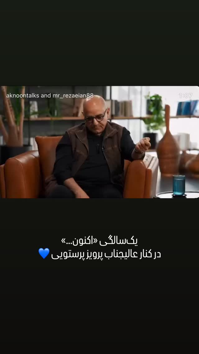  جدید ترین استوری اینستاگرام محمدرضا رضائیان