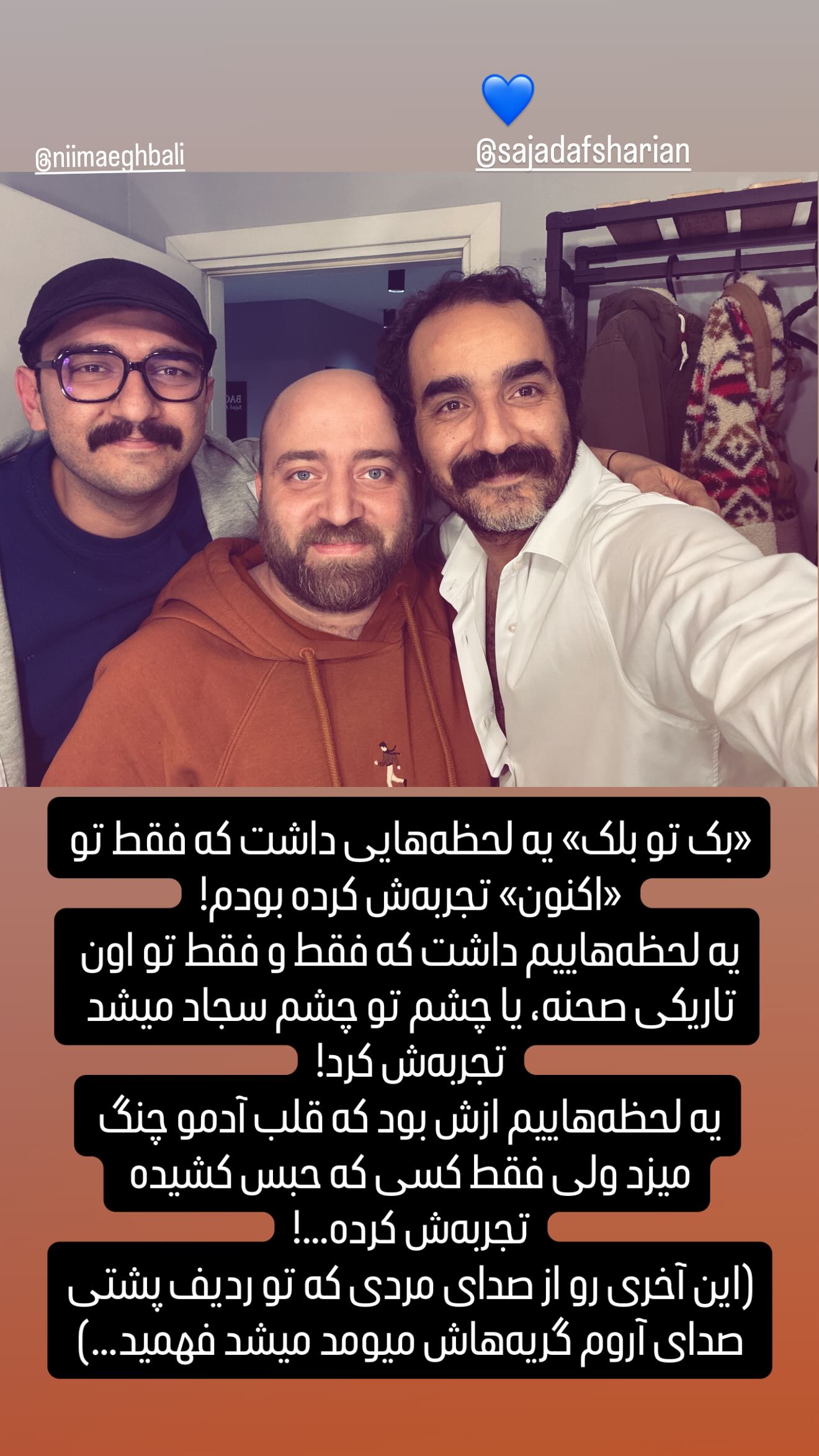  جدید ترین استوری اینستاگرام محمدرضا رضائیان