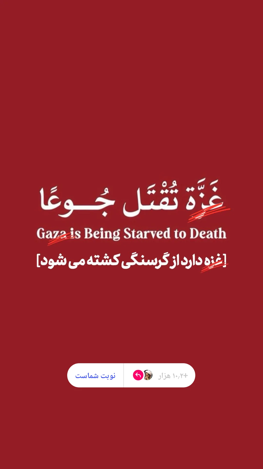  جدید ترین استوری اینستاگرام محمد رضا جوان آراسته