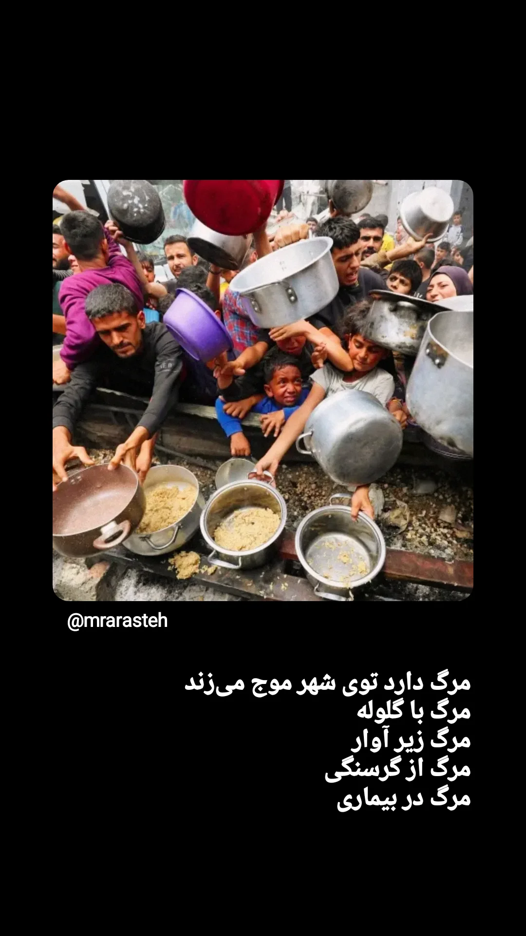  جدید ترین استوری اینستاگرام محمد رضا جوان آراسته