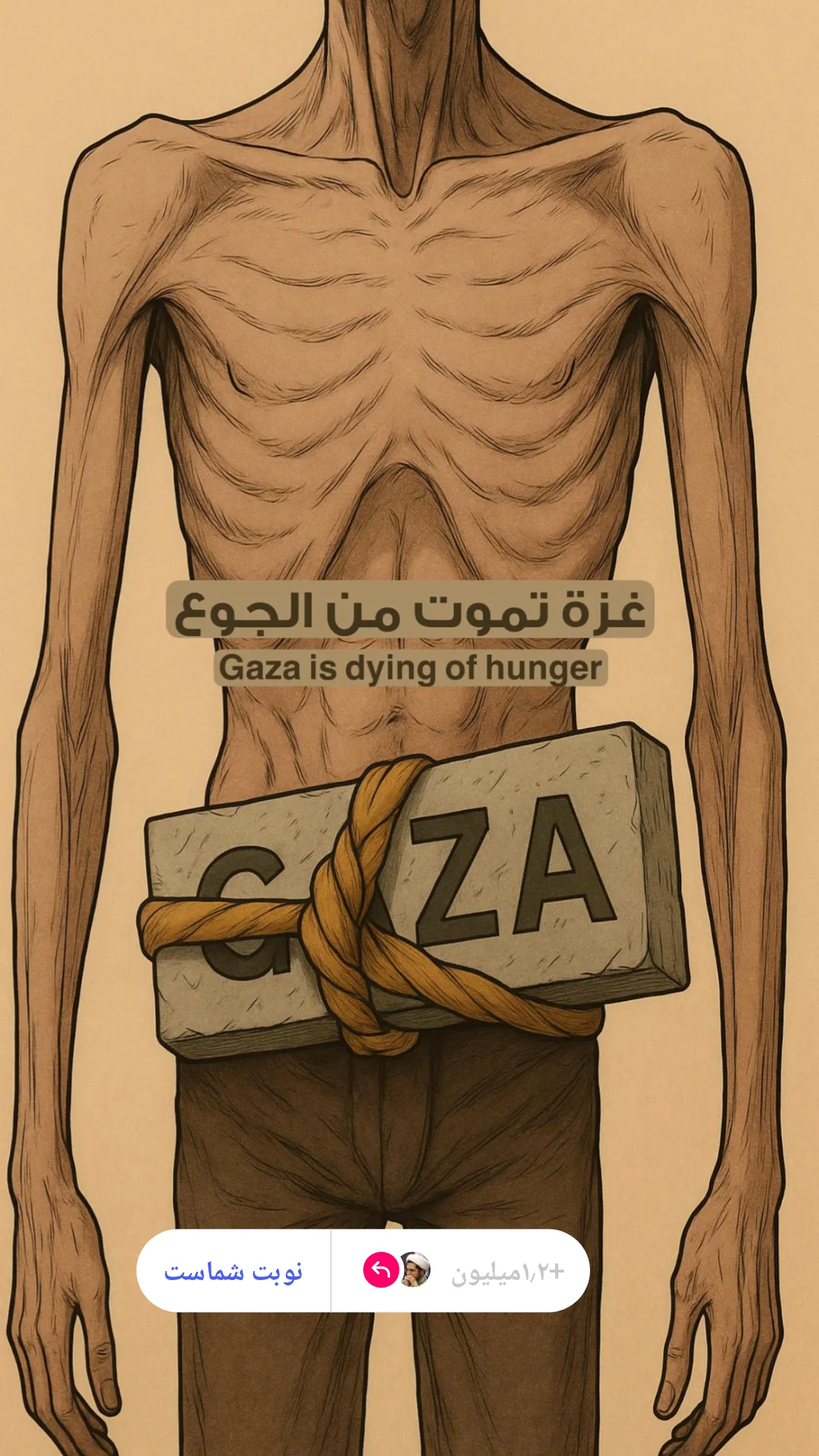  جدید ترین استوری اینستاگرام محمد رضا جوان آراسته