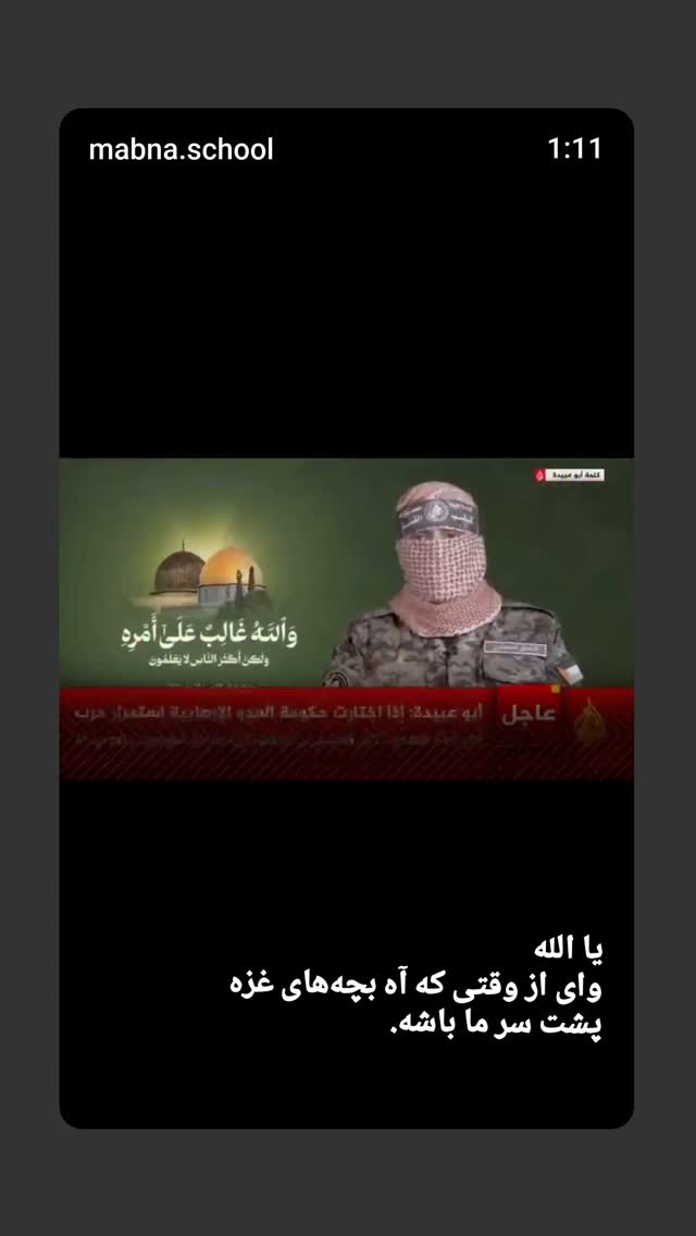  جدید ترین استوری اینستاگرام محمد رضا جوان آراسته