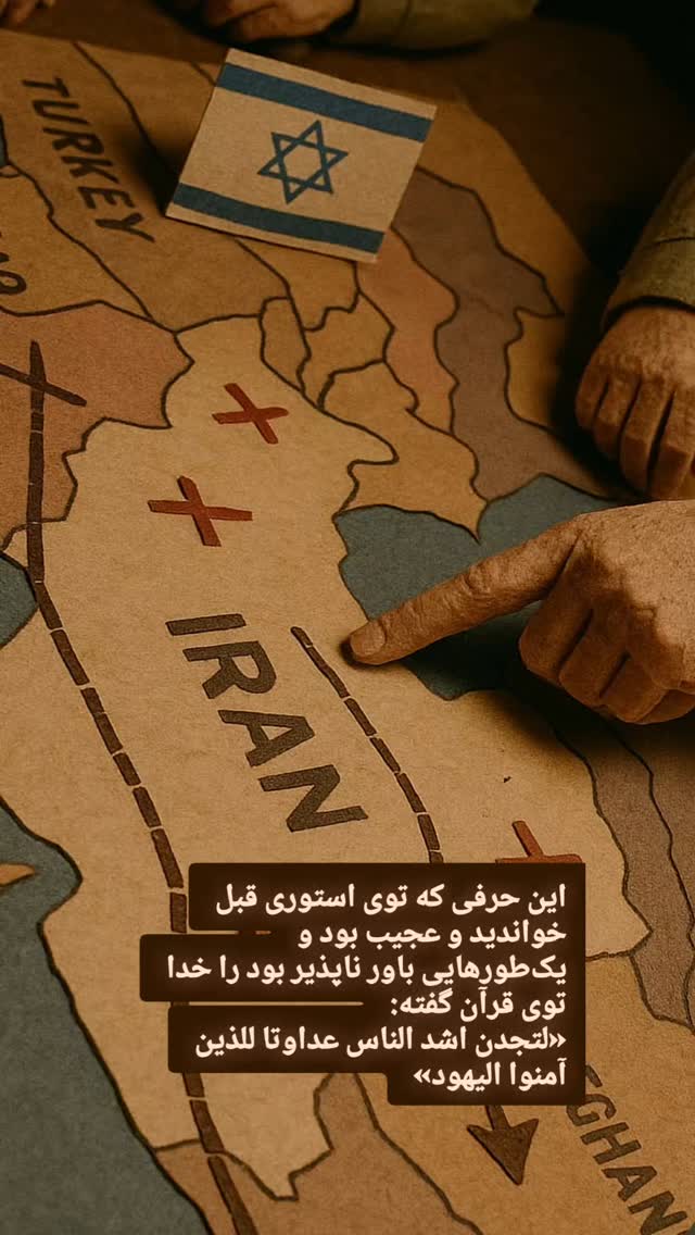  جدید ترین استوری اینستاگرام محمد رضا جوان آراسته