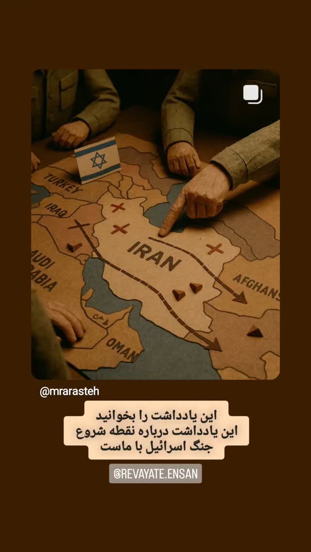  جدید ترین استوری اینستاگرام محمد رضا جوان آراسته