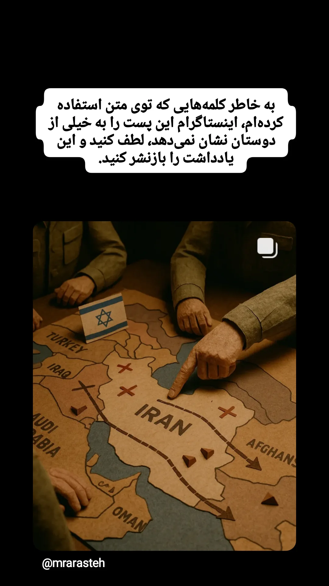  جدید ترین استوری اینستاگرام محمد رضا جوان آراسته