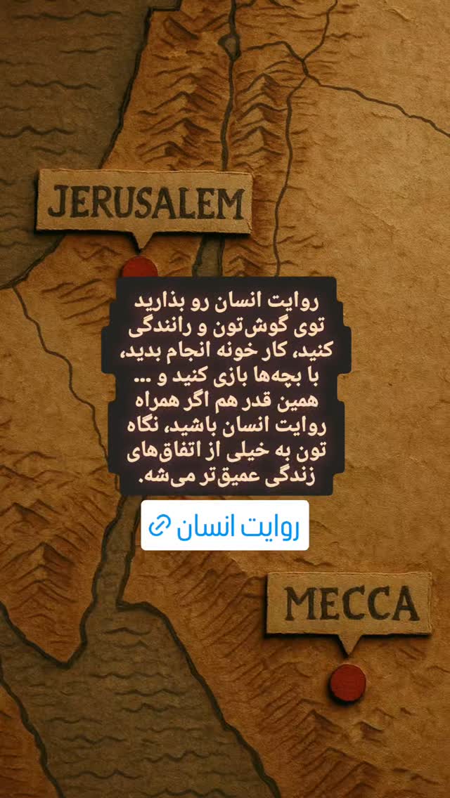  جدید ترین استوری اینستاگرام محمد رضا جوان آراسته