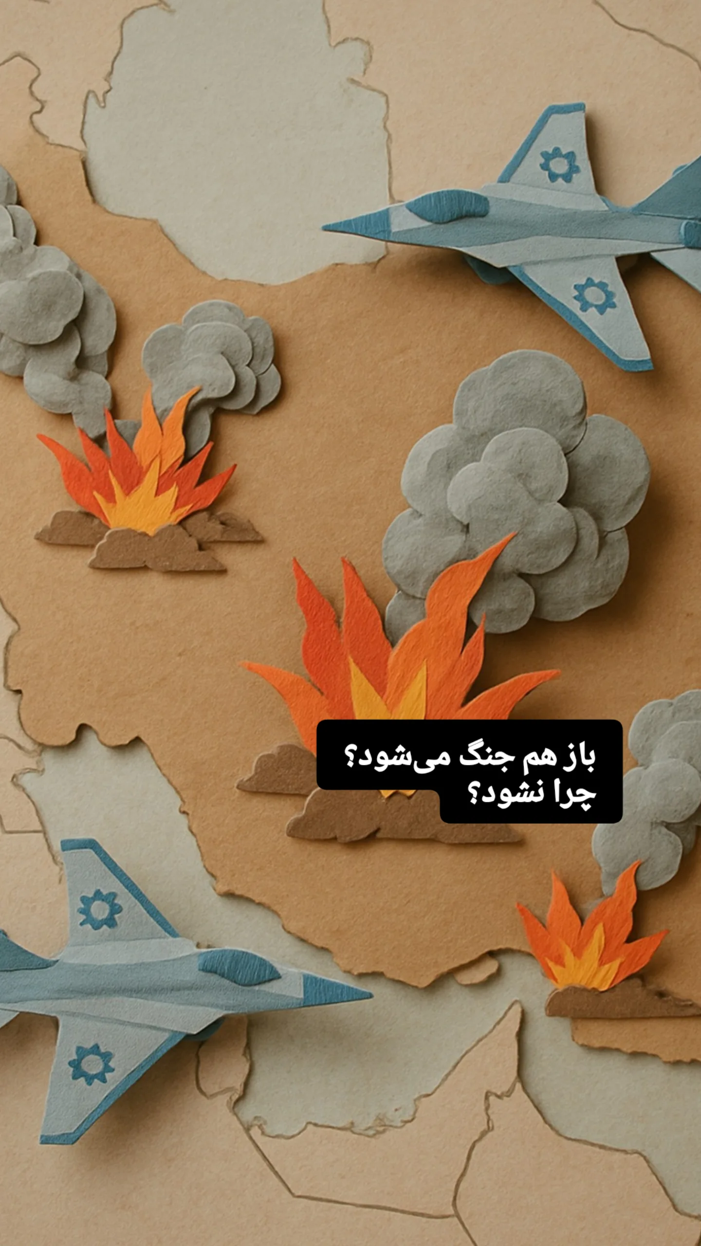  جدید ترین استوری اینستاگرام محمد رضا جوان آراسته