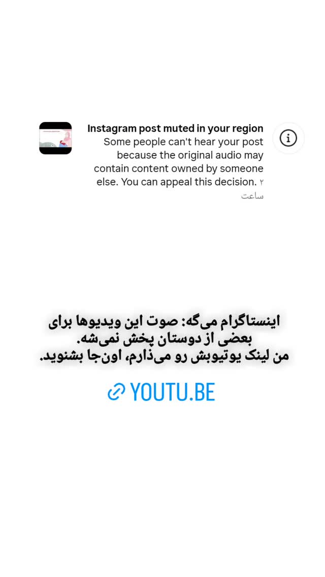  جدید ترین استوری اینستاگرام محمد رضا جوان آراسته