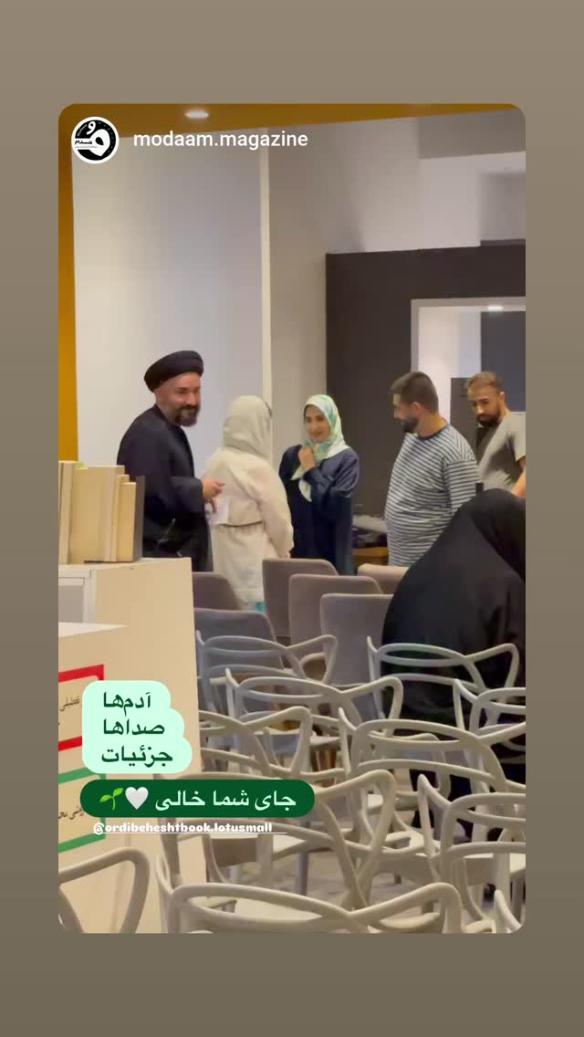  جدید ترین استوری اینستاگرام محمد رضا جوان آراسته