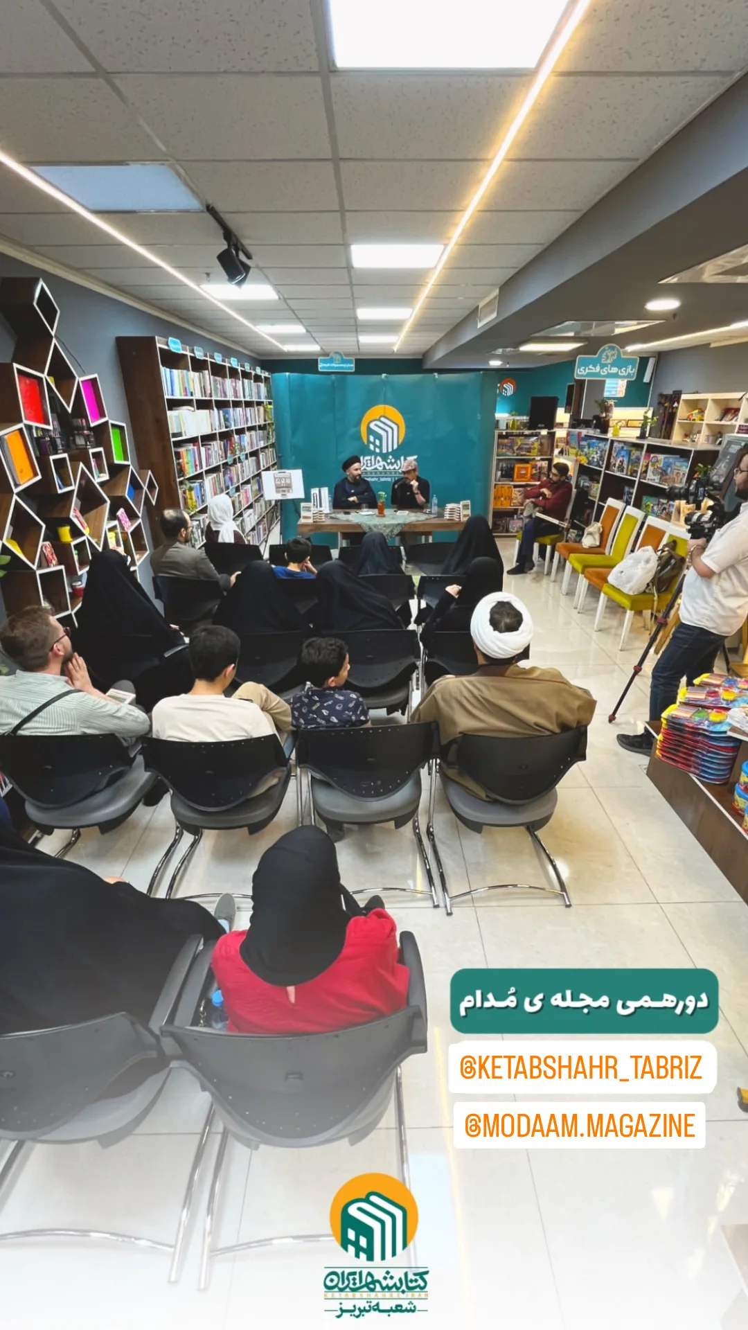  جدید ترین استوری اینستاگرام محمد رضا جوان آراسته