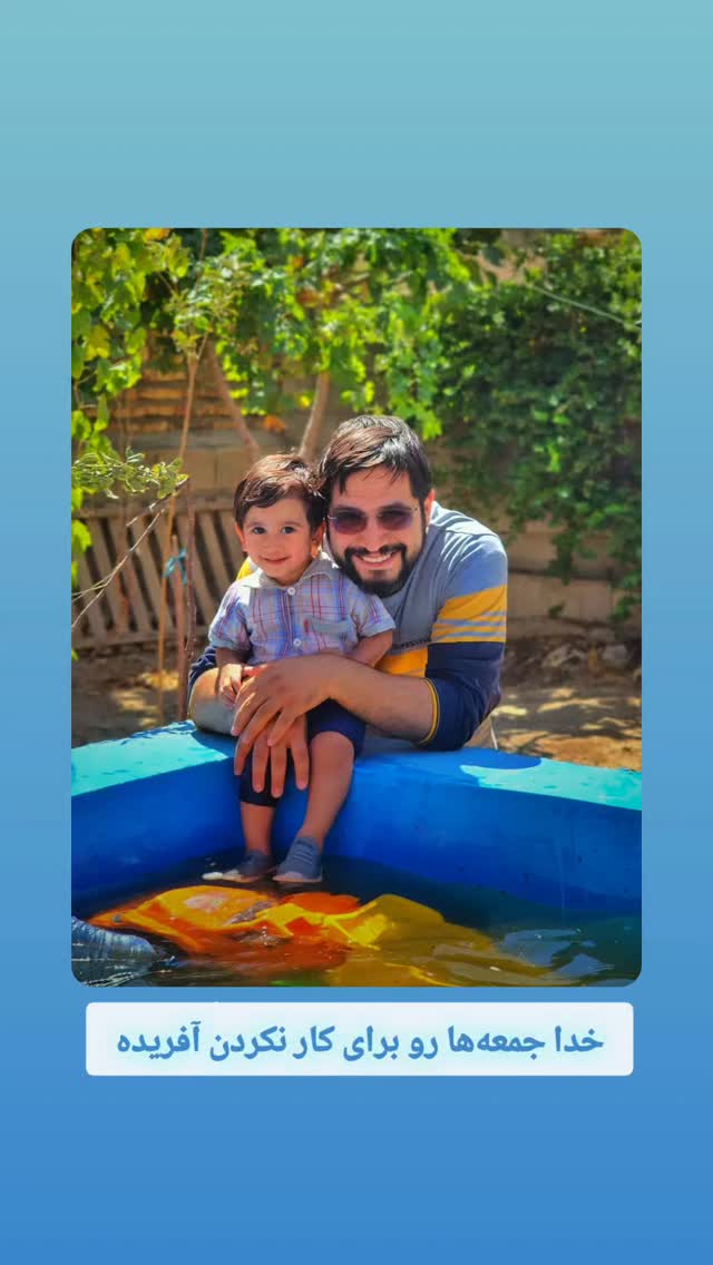  جدید ترین استوری اینستاگرام محمد رضا جوان آراسته