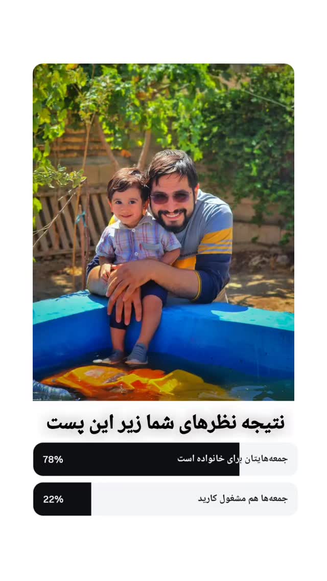  جدید ترین استوری اینستاگرام محمد رضا جوان آراسته