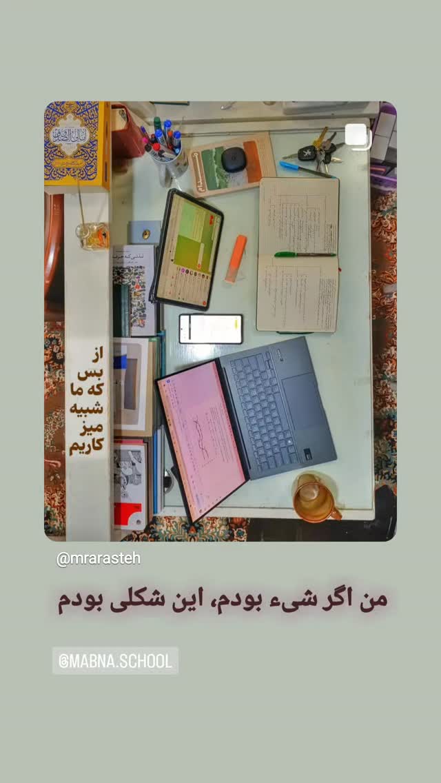  جدید ترین استوری اینستاگرام محمد رضا جوان آراسته
