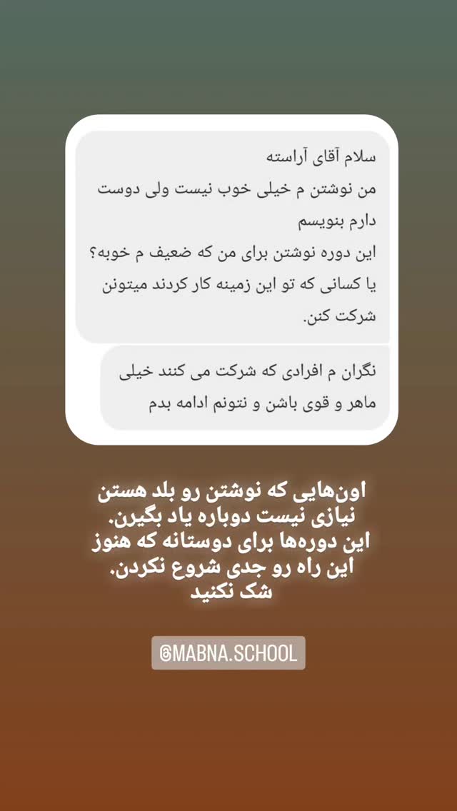  جدید ترین استوری اینستاگرام محمد رضا جوان آراسته