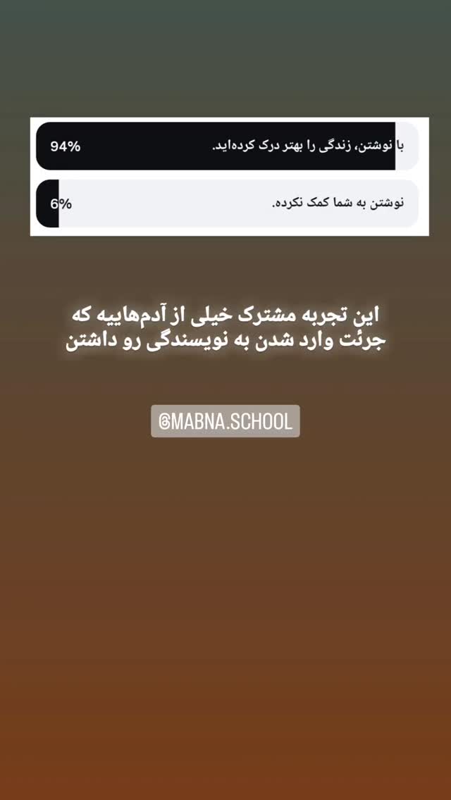  جدید ترین استوری اینستاگرام محمد رضا جوان آراسته