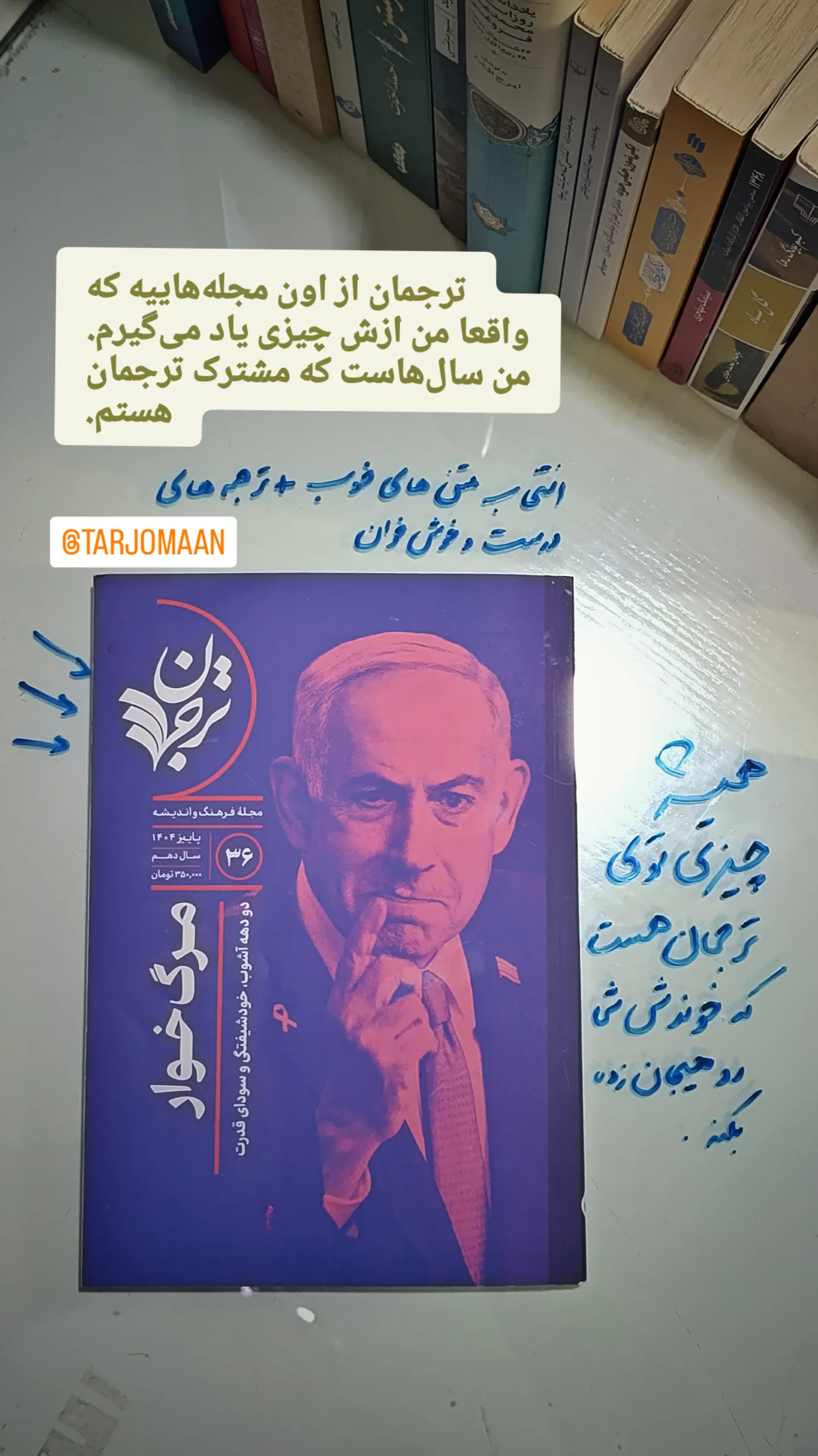  جدید ترین استوری اینستاگرام محمد رضا جوان آراسته