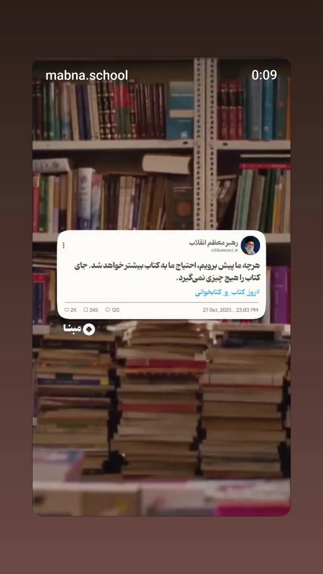  جدید ترین استوری اینستاگرام محمد رضا جوان آراسته