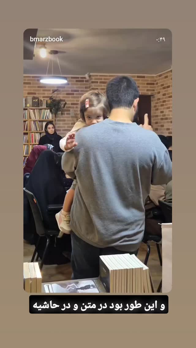  جدید ترین استوری اینستاگرام محمد رضا جوان آراسته