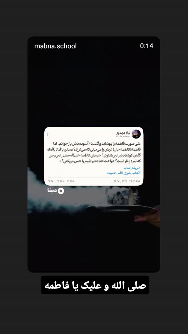  جدید ترین استوری اینستاگرام محمد رضا جوان آراسته