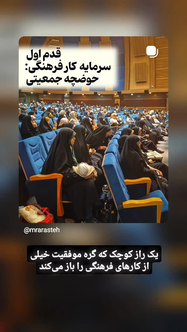  جدید ترین استوری اینستاگرام محمد رضا جوان آراسته
