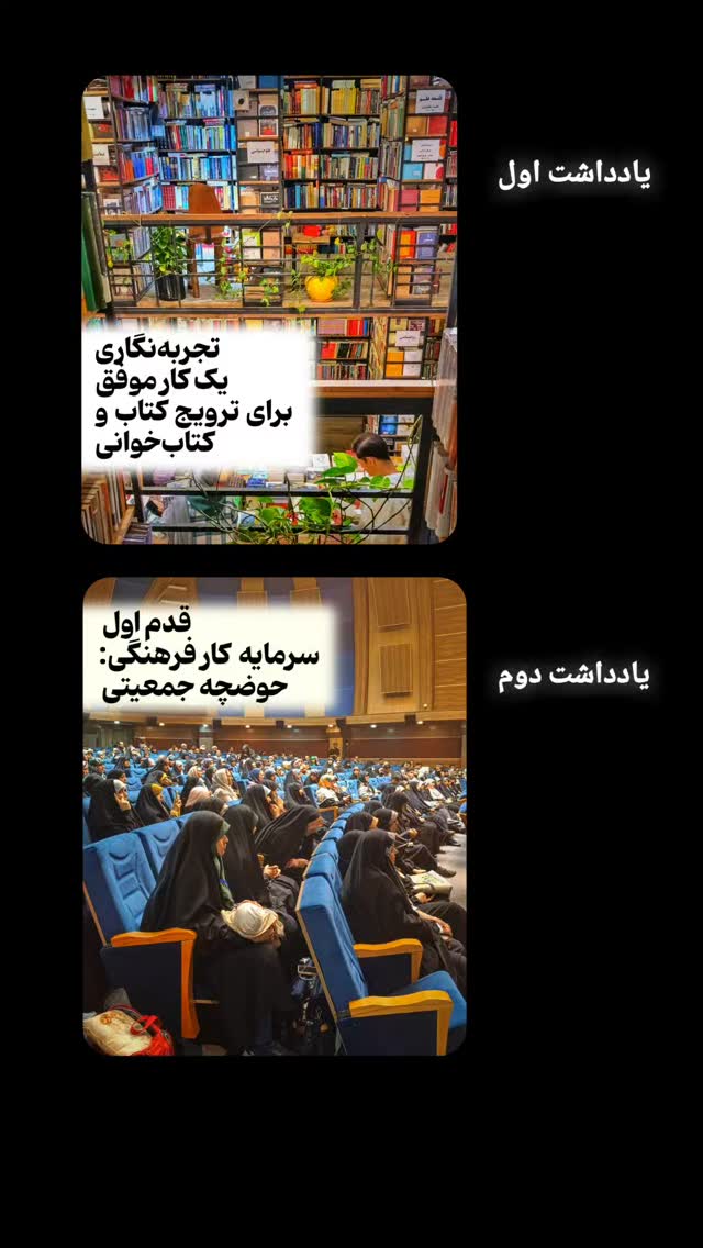  جدید ترین استوری اینستاگرام محمد رضا جوان آراسته