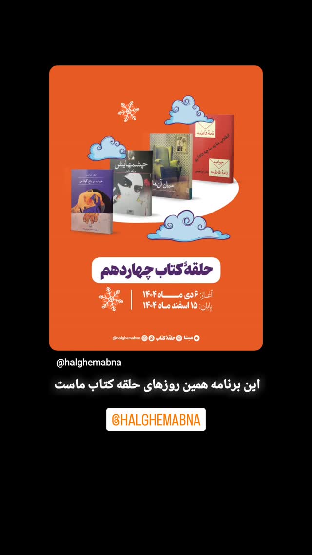 جدید ترین استوری اینستاگرام محمد رضا جوان آراسته