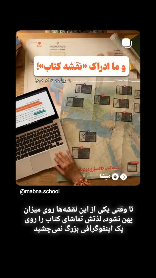  جدید ترین استوری اینستاگرام محمد رضا جوان آراسته